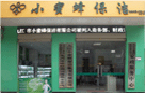 &#24320;&#20113;&#40;&#20013;&#22269;&#41;&#75;&#97;&#105;&#121;&#117;&#110;